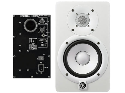 Yamaha - HS5 White Powered Studio Monitor